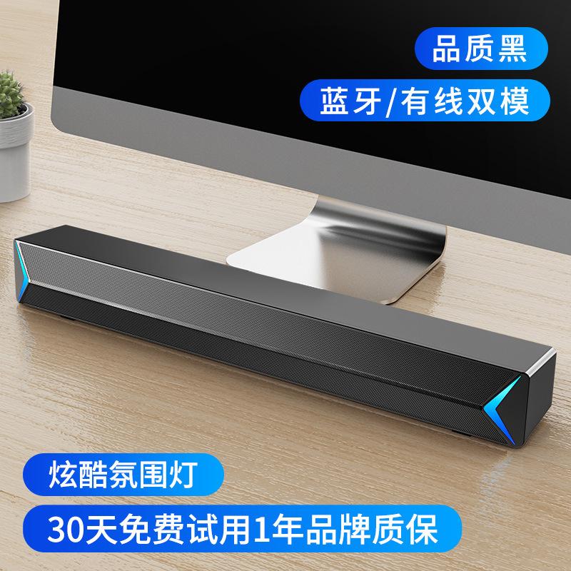 1基础黑-蓝牙线控版-工厂直销