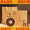 Serie Nórdica y del Sur de Productos de Dendrobium Officinale, Compra Grupal Corporativa, Regalos Navideños, Cajas de Regalo de Alta Gama, Souvenirs Navideños para Personas Mayores