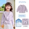 [Infrarrojo Lejano Antibacteriano] Suéter para Niña Atuendo de Otoño Cárdigan para Bebé Top Tejido de Punto Elegante de Otoño para Niñas Pequeñas