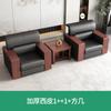Sofá de Oficina de Cuero Combinación Mesa de Centro Negocios Sencillo Recepción para Tres Personas Muebles de Oficina Recepción Estilo Nuevo Chino
