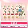 Detergente en polvo con fragancia Li Bai Master, lote para uso doméstico, fragancia duradera, compatible con normativas, eliminación de bacterias, eliminación de manchas y protección del color. Productos genuinos al por mayor.