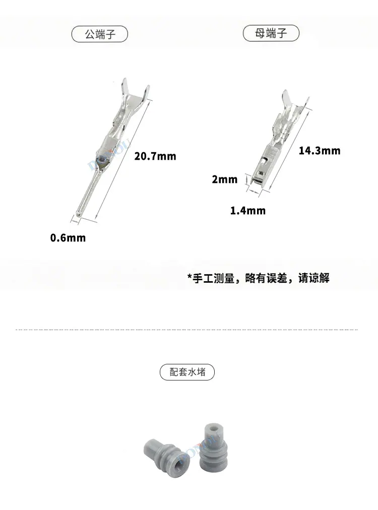 连接器_06.jpg