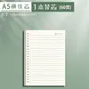 Não machuca as mãos transparente caderno de folhas soltas especial para estudante do ensino médio B5 destacável a5 caderno de grade quadriculada alto valor