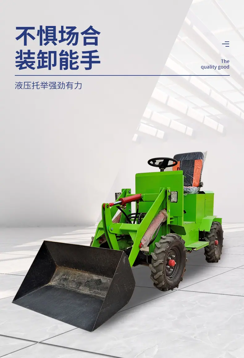 小铲车