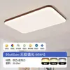 Luz de techo principal para sala de estar, madera de nogal nueva, estilo de mediados de siglo, luminaria rectangular para pasillo, paquete para toda la casa, Tmall Genie