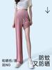 Pantalones de Maternidad para Mujer, Estilo Delgado de Verano, Pantalones Anchos Casuales Sueltos de Secado Rápido, No Aprietan, Pantalones Largos de Maternidad de Pierna Recta