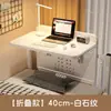 Mesa de Computador Dobrável Mesa de Cabeceira Dormitório Estudantil Beliche Quarto Laptop Nova Mesa Simples Retangular