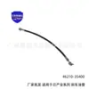 A mangueira de freio 46210-3S400 é adequada para o tubo de óleo de freio do Nissan Terra 46210-3S410