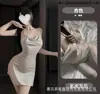 Uniforme de Secretaria Lencería Sexy Gato Nocturno, Vestido de Tirantes Atrevido y Seductor para Dama Madura, Camisón de Tentación y Coqueteo