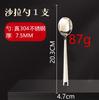 Cuchillo, Tenedor, Cuchara de Acero Inoxidable 304L, Juego de Cubiertos Estilo Occidental Transfronterizo para Hotel, Cuchillo para Bistec, Cucharita de Café, Tenedor para Fruta, Hecho a Medida