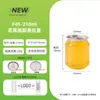 Refresco bebida sellada café agua mineral bebida fría botella con anilla Yangzhi Ganlu botella de plástico PET jugo lata con anilla