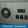 Gabinete Refrigerador y Conservador de Frescura con Forma de Arco Enfriamiento Directo por Aire Frío Destilado Doble Temperatura Temperatura Única Gabinete de Exhibición de Alimentos Cocinados Cuello de Pato Estofado Caliente