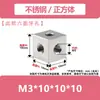 Tuerca Hexagonal de Aleación de Aluminio Caja de Mano Conector de Tablero Acrílico Bloque Tapa de Tornillo Tuerca Hexagonal Cuadrada de Acero Inoxidable Tapa