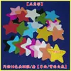 Niños de Preescolar y Estudiantes Papel Cartón con Forma de Corazón Redondo, Estrella de Cinco Puntas, Flor de Ciruelo de Colores Papel de Colores Papel de Origami Recorte de Papel