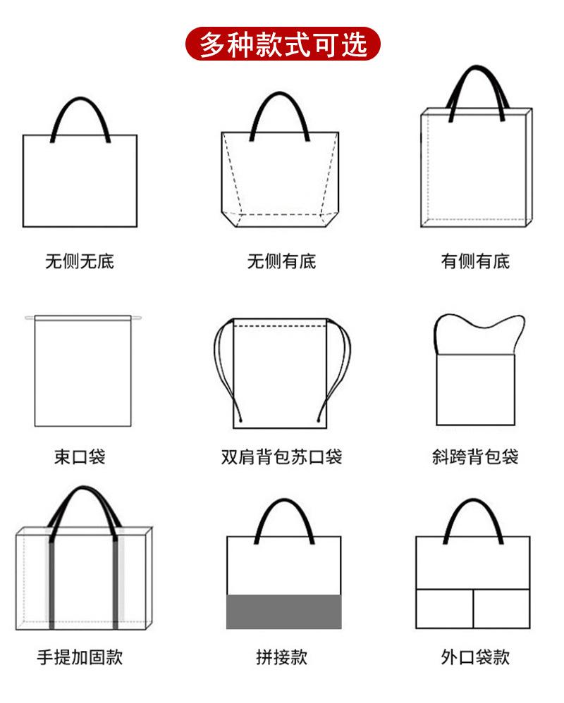 无纺布袋定制_11.jpg