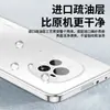 Adecuado para la funda del teléfono Honor Magic6, nueva funda con cubierta de lente integrada para Magic6PRO, totalmente cerrada con lente incorporada