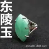 Comercio exterior transfronterizo suministro de joyería anillo grande simple personalizado turquesa blanca apertura anillo de cristal ajustable