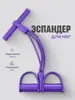 Entrenador de resistencia de pedal de 4 tubos, versión mejorada, dispositivo de asistencia para abdominales, equipo de fitness, correa de estiramiento para embellecimiento de hombros y espalda, cuerda de resistencia