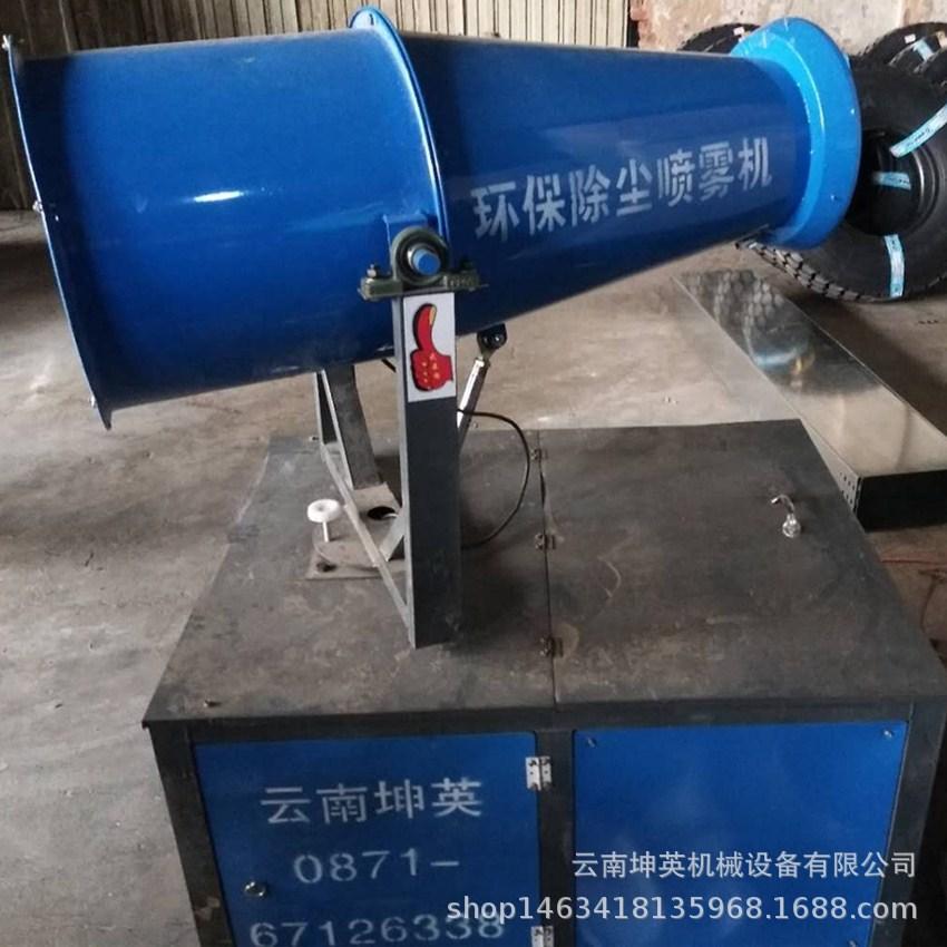 雾炮机52.jpg
