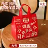 Bolsa Térmica para Levar Ano Novo Vermelha Ano do Cavalo Bolsa de Presente Barra de Alumínio Descartável Churrasco Bolo Bolsa Tote Térmica Feita Sob Medida