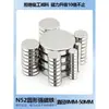 Imán Redondo N52 Tamaño Grande 8-60MM Neodimio Hierro Boro Alta Resistencia Succión Magnética Imán Acero Magnético de Neodimio