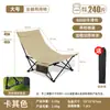 Silla Reclinable Plegable para Exteriores Portátil Silla de Camping Silla para Siesta en la Oficina Reclinable de Doble Uso Cama Plegable para Siesta Silla Plegable Perezosa