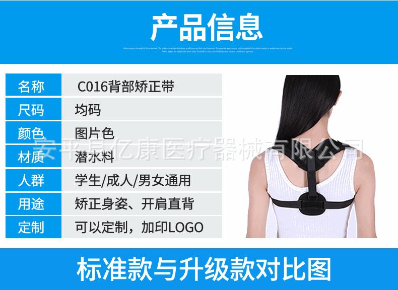 圆片锁骨详情_06