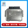33910-53R01 es adecuado para la unidad de control del motor de Suzuki, versión de computadora del módulo, utilizado en el desmontaje de vehículos