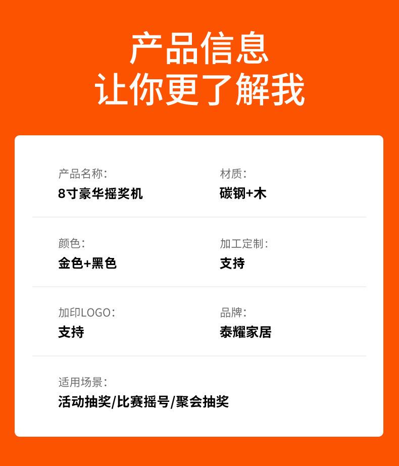 详情页(2)_05.jpg