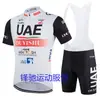 Nuevo conjunto de ciclismo de carretera de manga corta para verano, secado rápido y transpirable, ropa de ciclismo para bicicleta de carretera