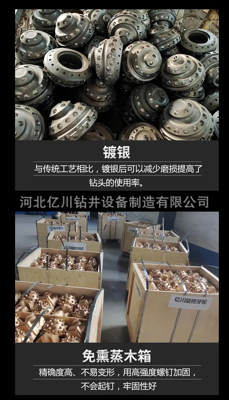 旋挖牙轮掌片改_05.jpg