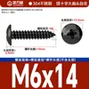 Tornillos autorroscantes de cabeza plana grande en cruz de acero inoxidable 304, cabeza redonda, cabeza de paraguas, tornillos para madera tipo hongo M3M4M5M6