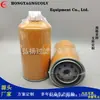 Filtro de Combustível 336/E9730 Fornecimento de Fábrica Elemento Filtrante Rotativo Dobrável