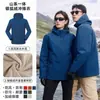 Chaqueta de Terciopelo de una Pieza Terciopelo Zorro Plateado Logo Personalizado Grupo al Aire Libre Chaqueta de Trabajo para Hombres y Mujeres A Prueba de Frío Senderismo Ocio