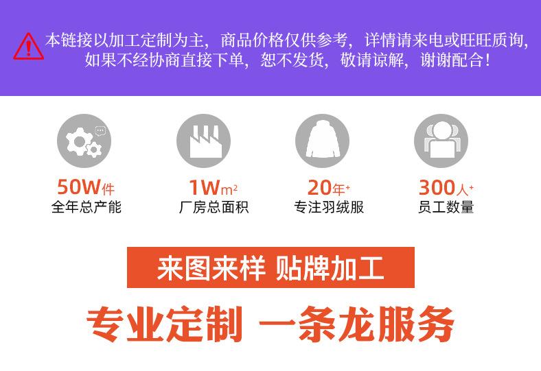 品牌百货OEM_01