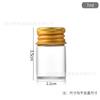 Botella de tubo de borosilicato alto con tapa de aluminio dorado y rosca de 22 mm de diámetro, botella de vidrio transparente, botella de los deseos, botella de cordyceps, botella de flujo tipo cañón