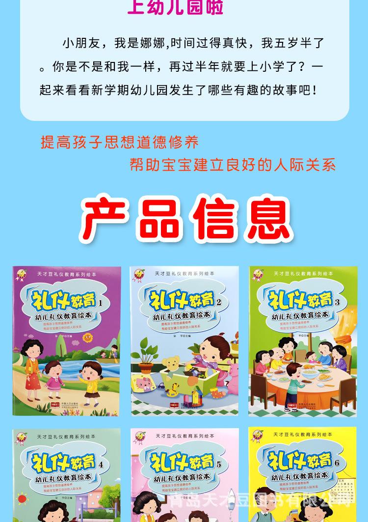 详情_02.jpg