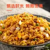Melhor Mida House Arroz Frito Pronto para Comer Aquecido no Micro-ondas Produto Semi-Acabado Atacado Comercial Caixa Fechada Lanche da Madrugada Fast Food
