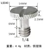 Trípode Accesorio Corto para Cámara Base Tornillo de Fijación Extensión para Gimbal Dslr Placa de Liberación Rápida de 1/4 de Pulgada Tornillo 3/8