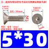 Tornillo hexagonal de cabeza plana avellanada niquelado de grado 10.9 M1.6M2M2.5M3M4M5M6M8 * 12/16/20