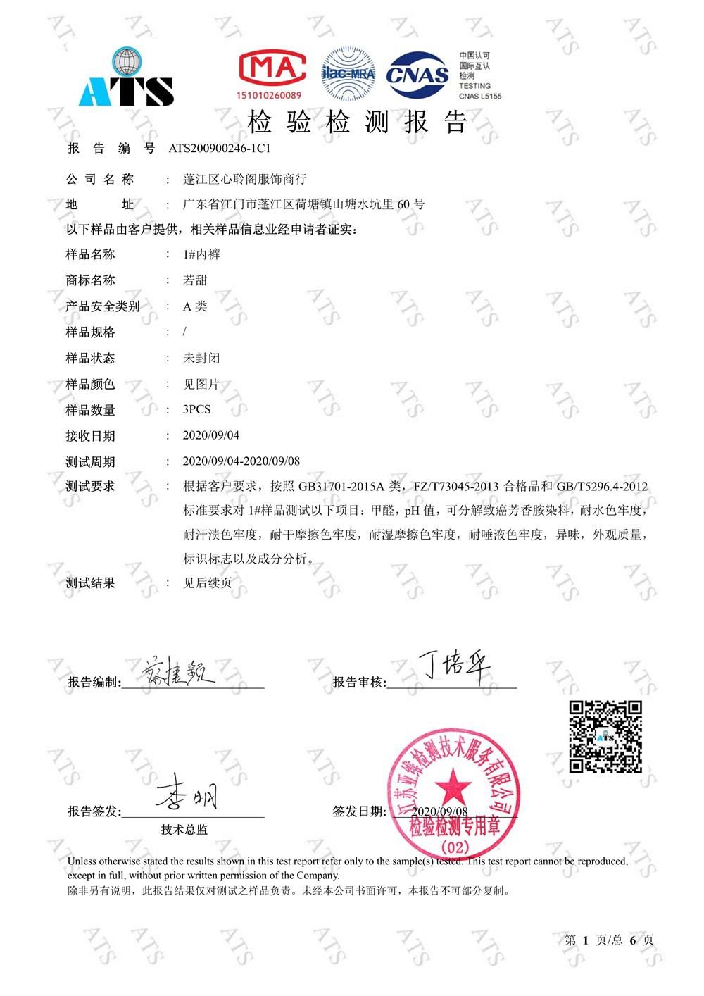 6cf3628af53fc9d3492fe1e55c881a