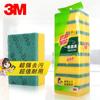 3M sigao G6218 estropajo cocina hogar esponja para lavar platos limpieza paño de limpieza descontaminación duradero 8 piezas