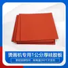 Máquina de Transferencia Térmica Tablero de Silicona de 1 cm de Espesor Tablero de Esponja Almohadilla Tablero de Respaldo Suave Elástico Resistente al Calor Impresión por Transferencia Térmica