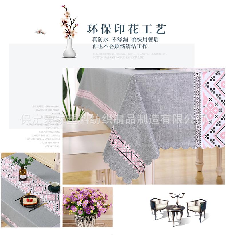 桌布详情页_03.jpg