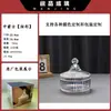 Frascos de Vidrio en Stock, Frascos para Dulces, Frascos para Velas Aromáticas, Cajas de Almacenamiento para Maquillaje, Frascos Decorativos de Almacenamiento, Frascos de Vidrio para Joyas al por Mayor