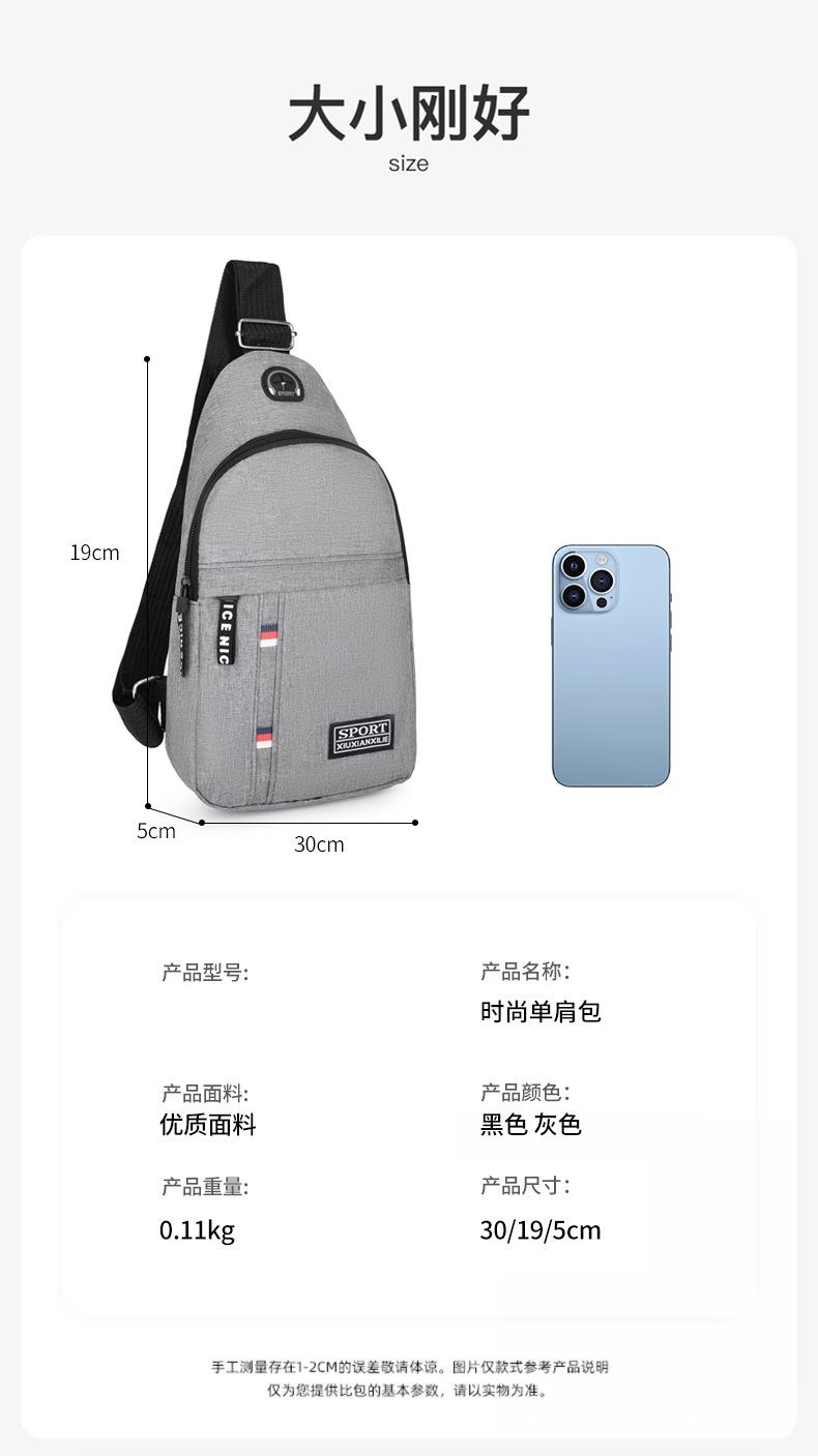 509详情
