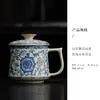 Taza Ru Kiln Azul y Blanca con Tapa, Taza de Té con Separación de Té y Agua, Regalo de Alta Gama, Taza de Oficina, Taza Personal para Beber