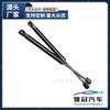 La varilla de soporte para maletero LR001773 es adecuada para modelos Land Rover Freelander 06