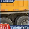 Exportado a África Camión Volquete Howo 371 Camión de Volteo Automático con Eje Trasero de 8 Ruedas y Camión Volquete de 10 Ruedas