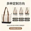 2025 Nuevo Clásico Transfronterizo Bolso de Viaje para Mujer Lona Gran Capacidad Bandolera Tote Bolso Balde Personalización